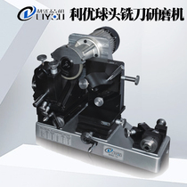 Liyou Ball Head Milling Cutter Grinding Machine Grinding Machine Grinding Wheel Grinding Machine R1-6 Electric Fool Type Fully Automatic