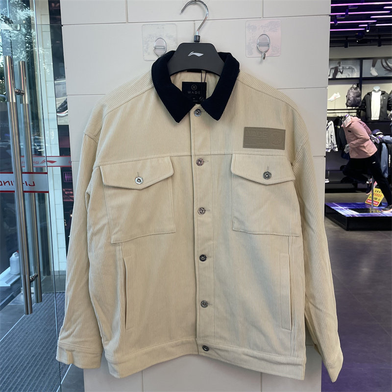 Li Ning jacket men's 2021 winter new Wade series cardigan long-sleeved hooded loose sportswear AFDR725