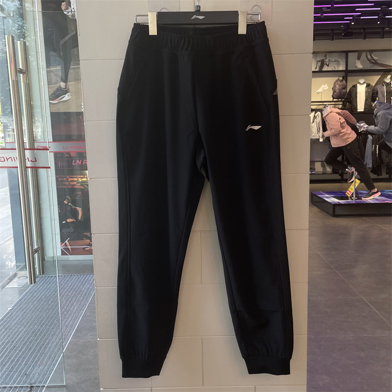Li Ning women's trousers 2021 winter new style bundled feet plus velvet water-repellent loose sports trousers AYKR760