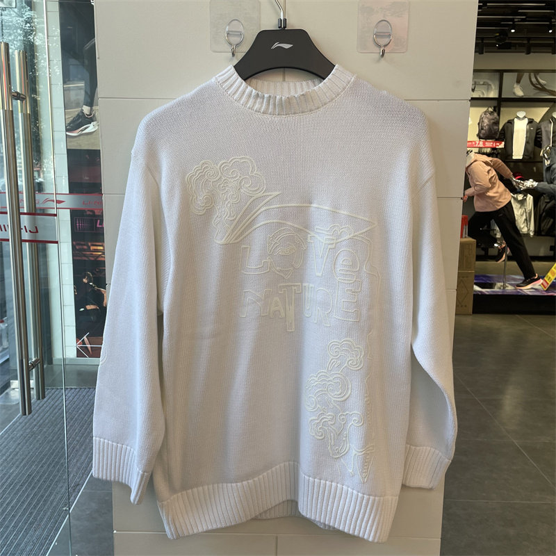 China Li Ning Sports Fashion Series Autumn New Men's and Women's Printed Cotton Pullover Hoodless Knitted Sweater AMBR062