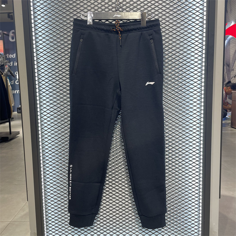 Li Ning Wei Pants Ladies 2021 New Fitness Series Beamed Feet Plus Velvet Warm Loose Sports Trousers AKLR884