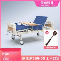 Hemumu household multifunctional nursing bed for paralyzed patients hospital medical rollover folding bed