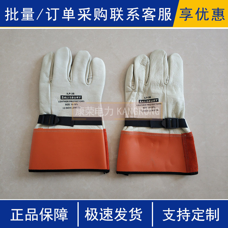 American Salisbury Sheep Leather Protection Gloves ILP3S Corny Anti-Puncture Gloves Electrician Protective Sheepskin Gloves