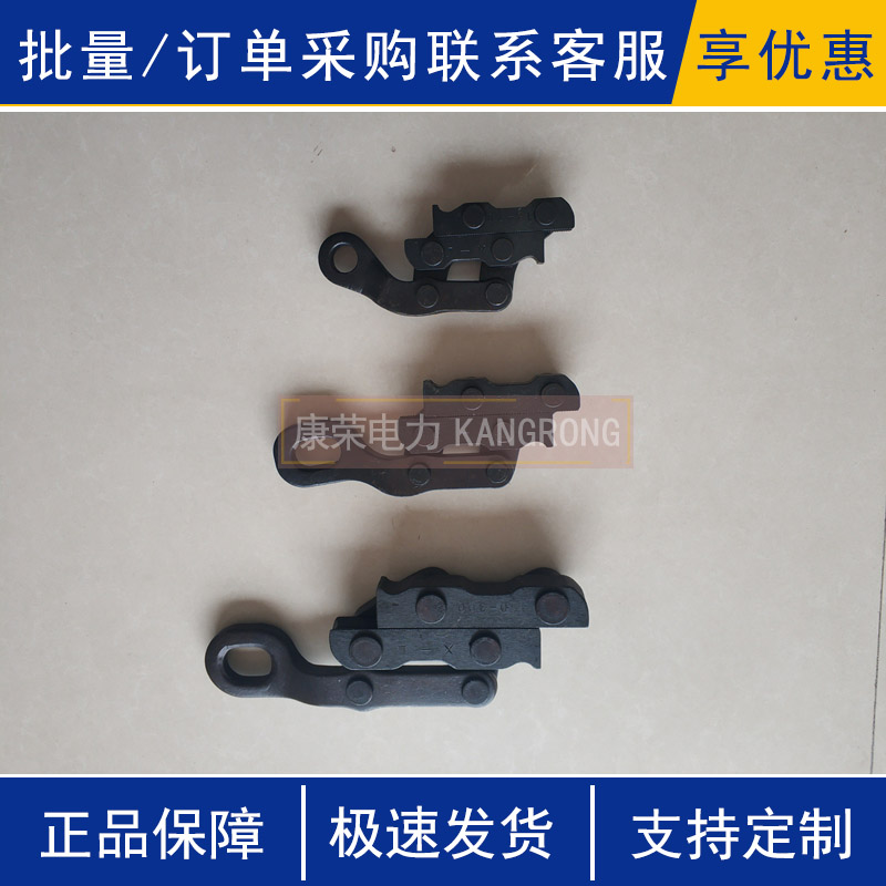 German wire wire clamp wire tighter Power utility tightening railway special ghost claw wire wire wire