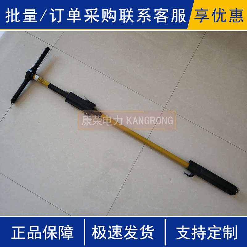 10KV charged tool shot rod single - way shot bar can fold the scaling insulation rod