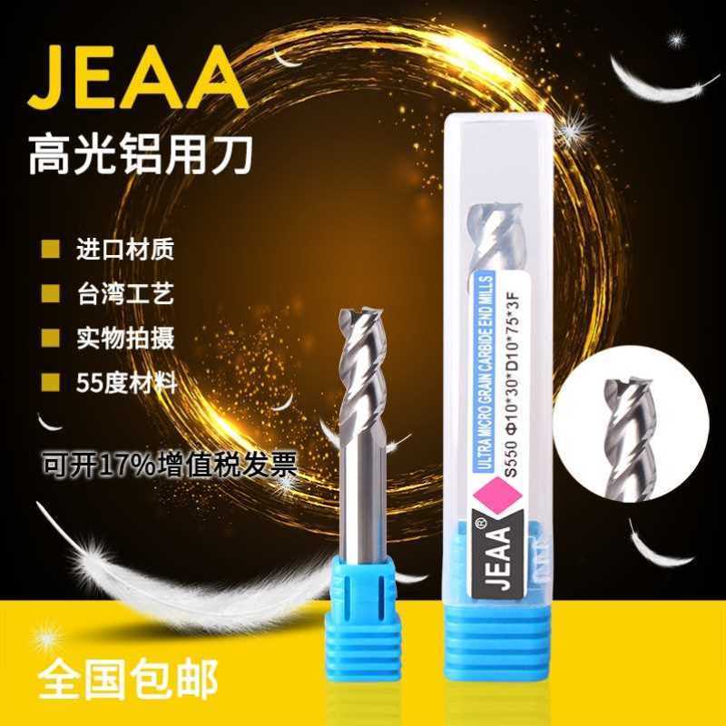 Tungsten steel milling cutter imported aluminum milling cutter 3-blade alloy cnc CNC cutter aluminum flat knife straight handle lengthened end mill