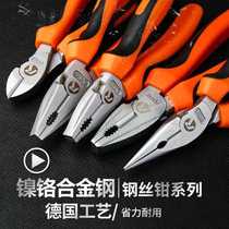 Germany imports -8 - inch wire pliers special steel multifunction electrician ultra-labor-saving with old tiger pliers Sub-suit tool
