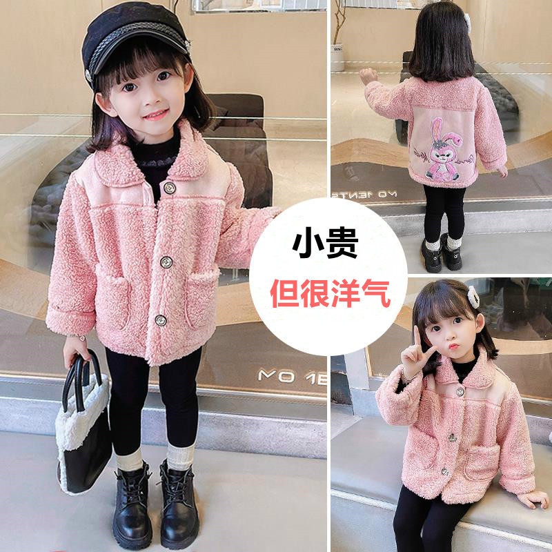 Hong Kong Girl Autumn New 2021 Girl Plush Warm Jacket Tide Female baby thickened with cute winter blouse
