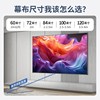 8K Anti-Light Screen Wall Sticker for Bedroom Tv, Ultra-High Definition Home Projector for Daytime Direct Projection, No Drilling Required 100inch