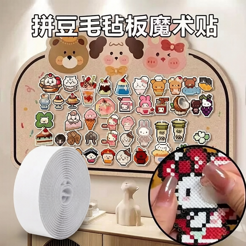 Magic Sticker Felt Board DIY Decorative Ornaments Storage Fixing Stickers Magic Bean Tools with Adhesive No-Drill Wall Traceless Polaroid Photo Travel Map Marker Picture Magic Stickers Magic Sticker Felt Board DIY Decorative Ornaments Storage Fixing Stickers Magic Bean Tools with Adhesive No-Drill Wall Traceless Polaroid Photo Travel Map Marker Picture Magic Stickers