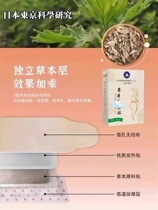 (New Technology) Hot Moxibustion Patch Moxibustion Heating Patch Buy 5 Get 5 Free Buy 7 Get 8 Free Nationwide