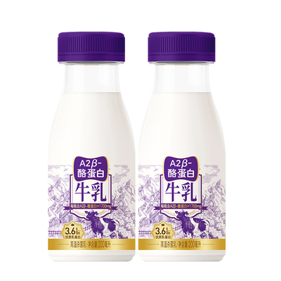 【U先试用】新希望低温牛奶牛乳A2β-酪蛋白牛奶营养高钙奶200ml
