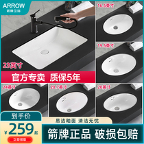 Archery ceramic stage washbasin flush washbasin flush washbasin toilet bath cabinet basin small size face basin Single basin