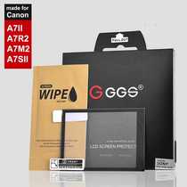 Suitable for Sony screen A7M4 ZV-E1 tempered film ggs King Kong A7R4 A7R5 camera magnetic hood