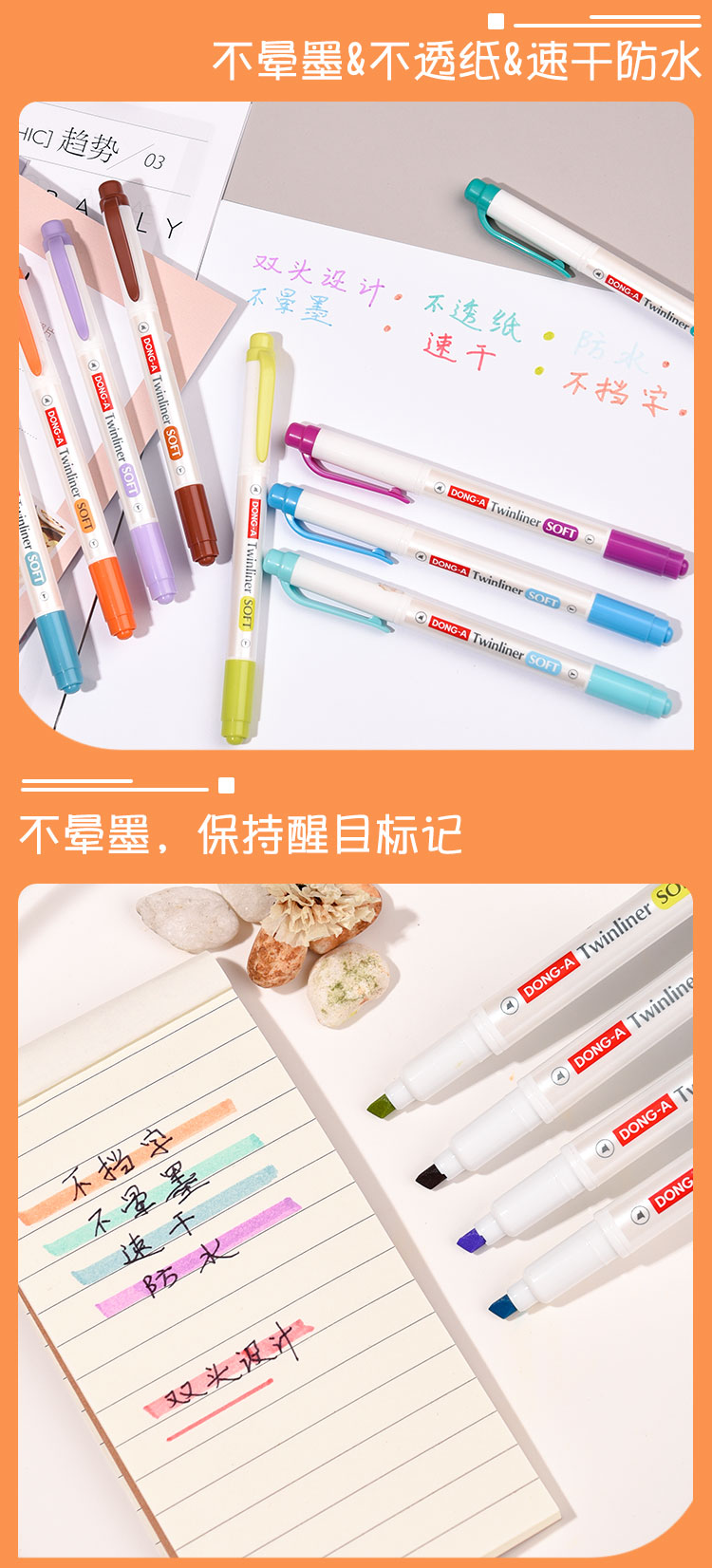 韩国进口 Dong-A 东亚 珍珠杆双头荧光笔 25支 25色 天猫优惠券折后￥29包邮（￥148-119）