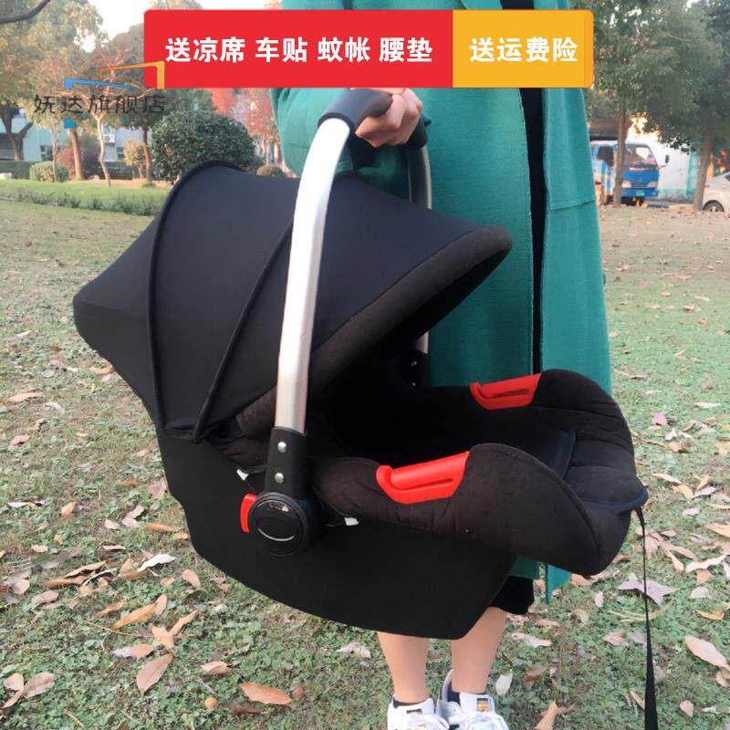 jin discharged a newborn stroller carry - lift basket seat for baby portable car
