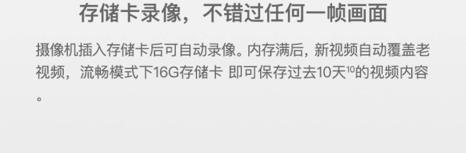 Умная съемка 360摄像头户外防水网络摄像机 3253280