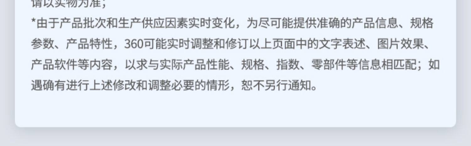 Умная съемка 360摄像头户外防水网络摄像机 3253280