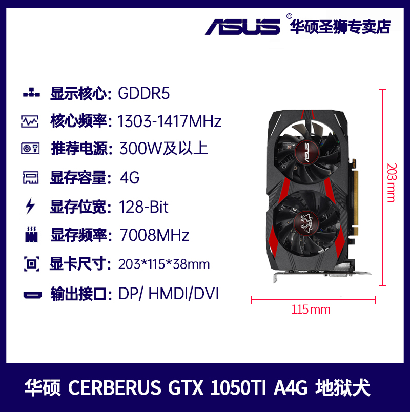 ASUS & Hellhound & Gtx1050ti-a4gASUS 1050Ti / GTX1650 / 1660S / 2060Super   6G   Desktop Eat chicken game Discrete graphics