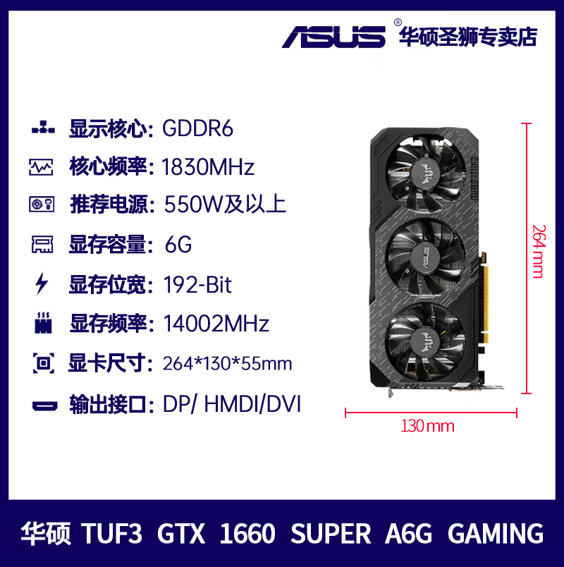 ASUS Tuf3 & Gtx1660 Super & A6g & Gaming (Three Fans)ASUS 1050Ti / GTX1650 / 1660S / 2060Super   6G   Desktop Eat chicken game Discrete graphics