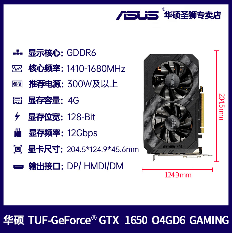 ASUS & Tuf & Gtx1650 & O4g & GaningASUS 1050Ti / GTX1650 / 1660S / 2060Super   6G   Desktop Eat chicken game Discrete graphics