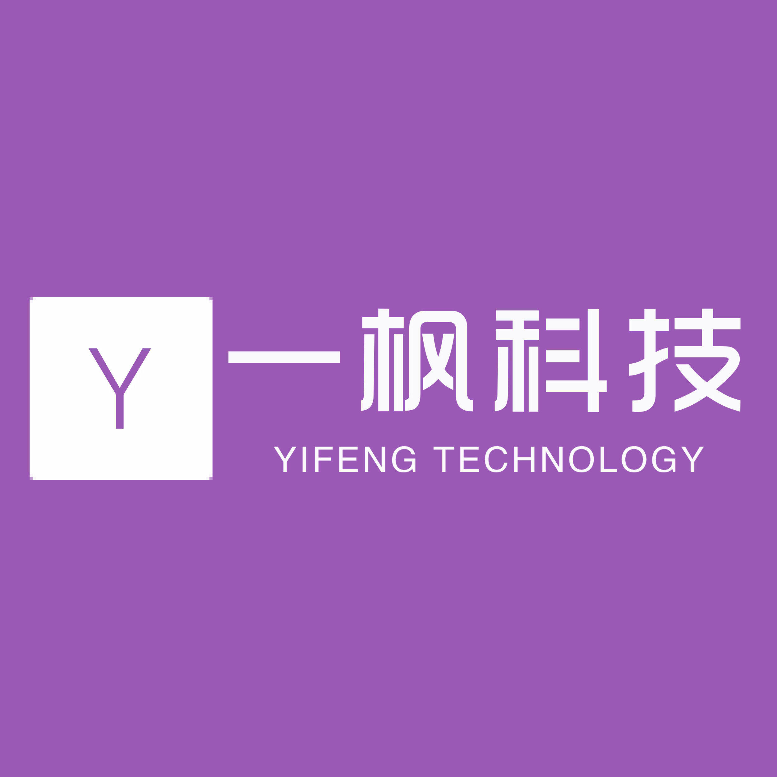 一枫科技