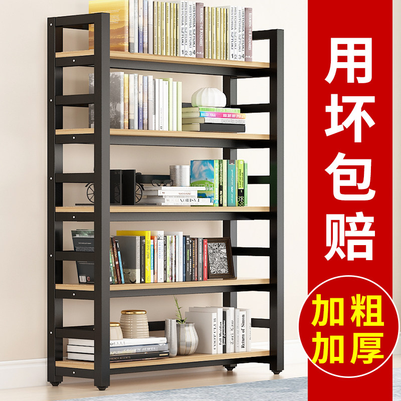 Shelf Shelf Easy Landing Home Living Room Containing Finishing Shelf Bookshelf Iron Art Steel Wood Multilayer Shelving Shelf