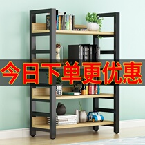 Bookshelf simple steel wood floor iron shelf multi-layer household shelf bookcase storage living room shelf display rack