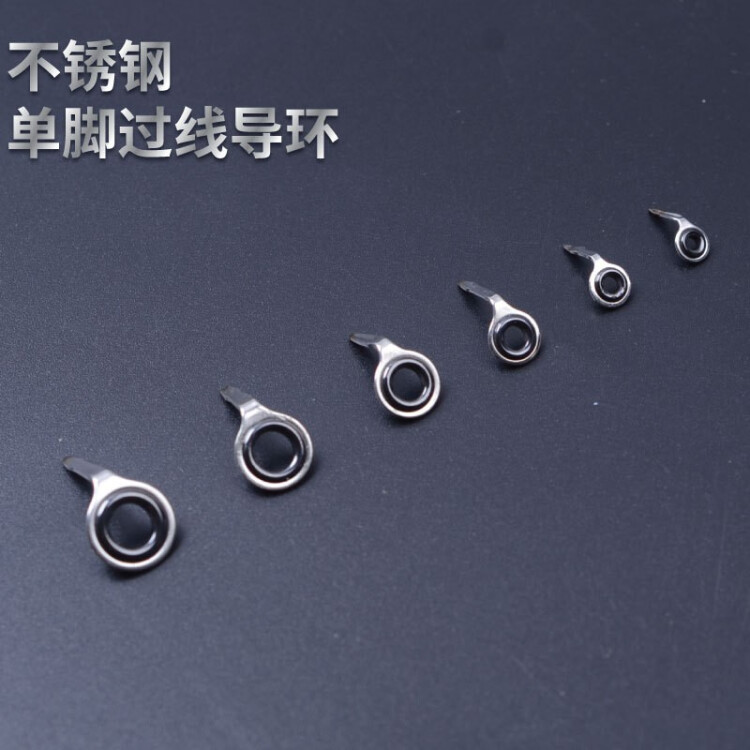 Ferret king front beating guide ring Crossing Raft Rod lead ring Isopole Single foot guide Eye Fishing Rod Diy Accessories Solo-Taobao
