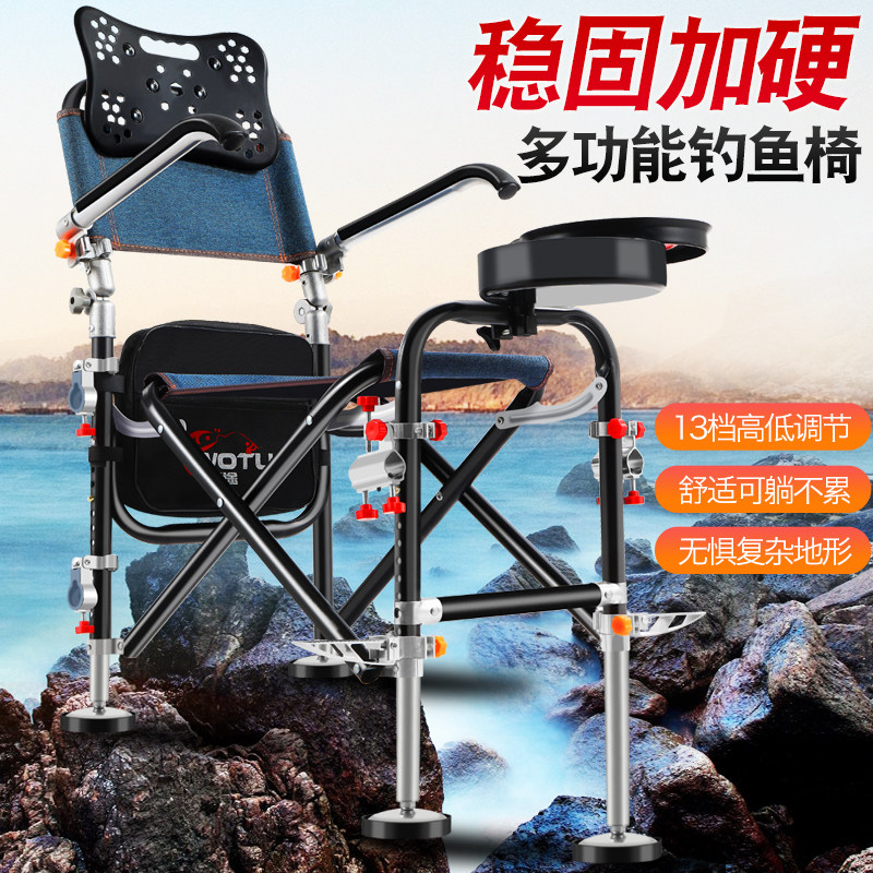 New Fishing Chair Fold Multi Functional Wild Fishing Chair Fishing Bench Table Fishing Portable Stool Can Lie Full Terrain Fishing Seat