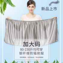 High-end large size radiation protection clothing maternity clothing 200 pounds plus fat plus size 300 sling inner vest for women