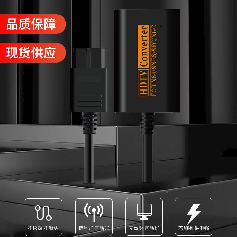 Patent Products N64 SNES SFC HD Video HDMI Converter N64 TO HDMI Video Converter-Taobao