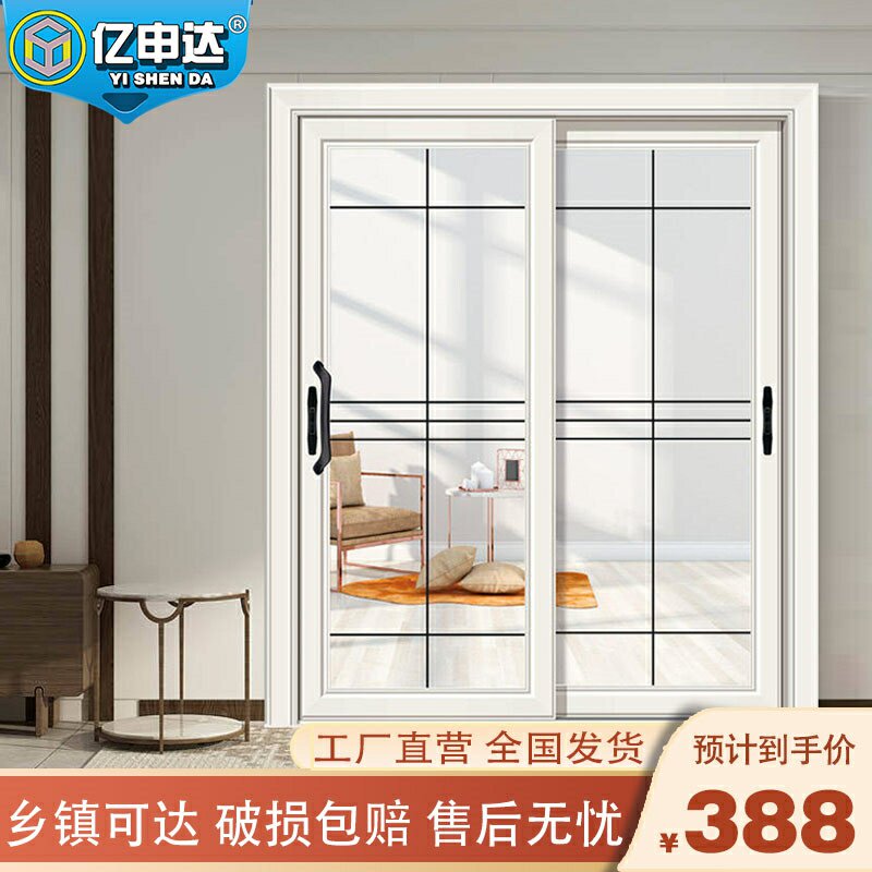 Customized kitchen sliding door balcony door custom-made double-layer tempered glass sliding door custom-made sliding door partition mobile door custom-made