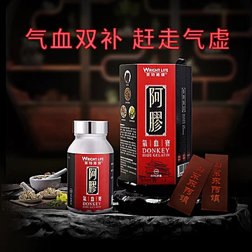 【莱特维健】东阿阿胶原粉30g[50元优惠券]-寻折猪