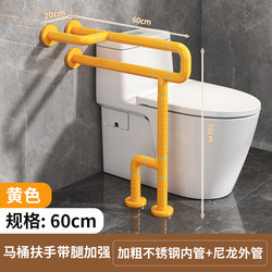 Bathroom Safety Grab Bars for Elderly People, Disabled-Friendly Bathroom Toilet Assistive Anti-Slip Frame