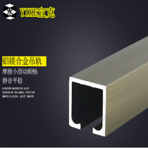 Shift door track slide wooden door glass door aluminum alloy hanging door slide rail hanging rail folding door hanging wheel curved rail