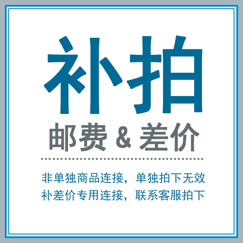 How much is the postage difference? How much is the difference?