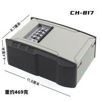 Large 817 decoration thick code box key box password lock wall-mounted storage box storage box plus