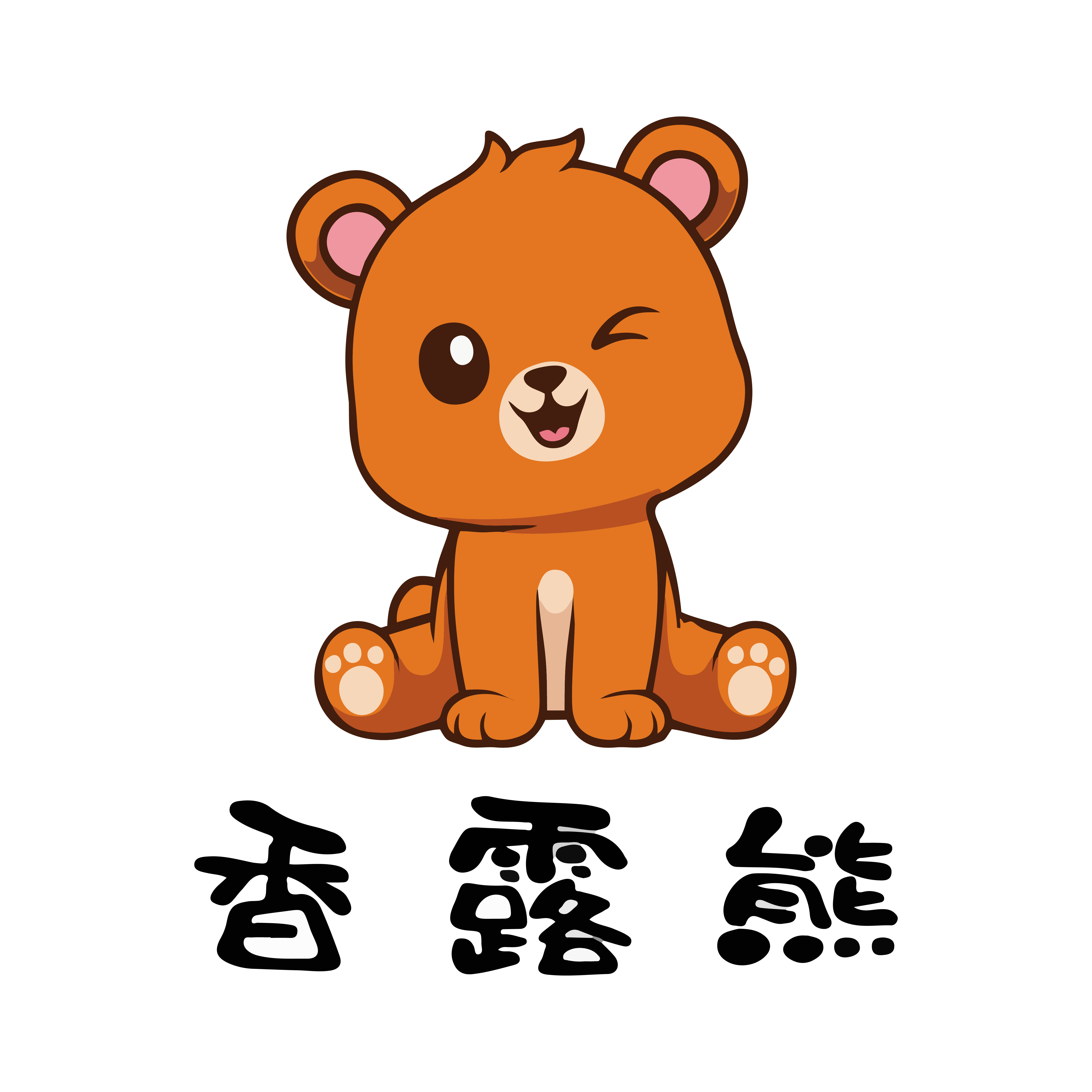 香露熊