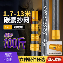 Special rod for hitting walnuts special rod for hitting pine towers special rod for picking and cutting betel nut knife telescopic rod for hitting hickory nuts fruit picking rod