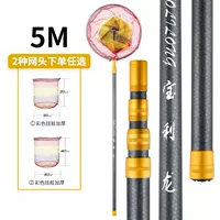 5 метров полное позиционирование с высоким содержанием углерода Ultra -light+Net Nude Pole+Сопоставление
