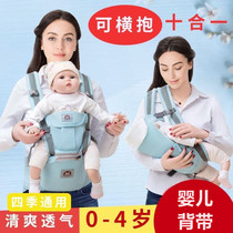 Baby-holding artifact small moon-age waist stool baby light four seasons detachable small-month-old baby strap free hands