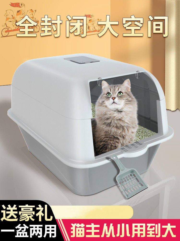 Oversized cat litter box 50 jins large cat litter box 20 jins cat litter box large 40 jins cat litter box extra large 30 jins