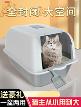 Cat litter box oversized 50 jins large cat litter box 20 jins cat litter box large 40 jins cat litter box extra large 30 jins