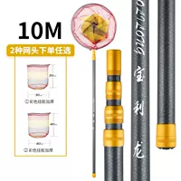 10 метров полное позиционирование с высоким содержанием углерода Ultra -light+Net Nude Prod+сопоставление