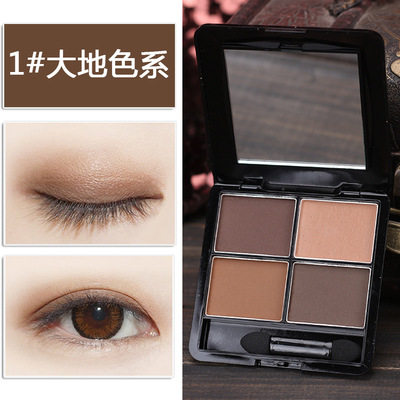 Net red recommended autumn and winter four-color eye shadow plate matte eye shadow nude makeup naturally not smudged earth color waterproof anti-sweat female