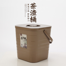 Tea table trash can Kung Fu tea bucket Waste water bucket Tea bucket Tea residue bucket Household small tea set accessories drainage bucket