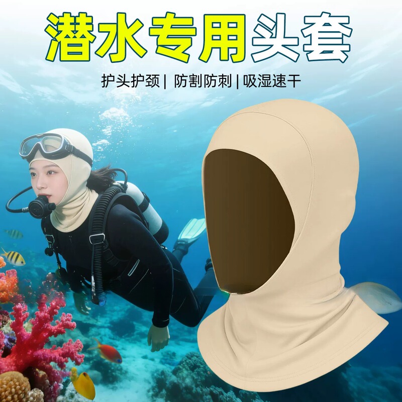 Diving Cap, Snorkeling Cap, Headgear, Head Protection Cap, Swimming Cap, Headscarf, Seaside Beach Extended Neck Protection, Sun Protection Head Wrap