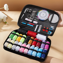 Sewing box household sewing kit high-quality set sewing thread high-end multi-functional practical sewing tools