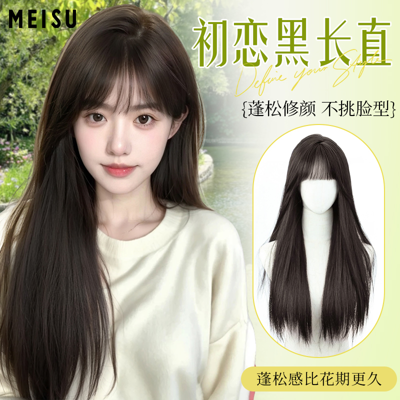 Japanese Anime Girl Meisu Wig, Long Black Straight Hair with Bangs, Full Head Wig, Natural Realistic Hair Wig